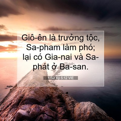 Picture 07 - 1 Sử Ký 5:12 VIE - Giô-ên là trưởng tộc, Sa-pham làm phó; - Bible Verse Picture