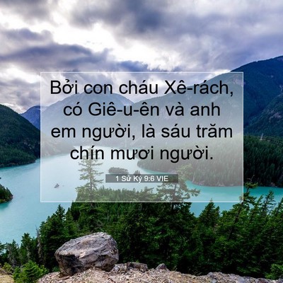 Picture 07 - 1 Sử Ký 9:6 VIE - Bởi con cháu Xê-rách, có Giê-u-ên và anh - Bible Verse Picture