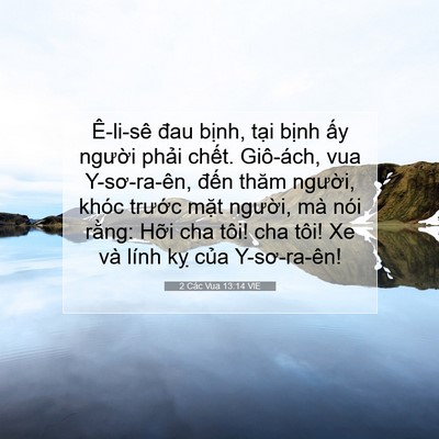 Picture 07 - 2 Các Vua 13:14 VIE - Ê-li-sê đau bịnh, tại bịnh ấy người - Bible Verse Picture