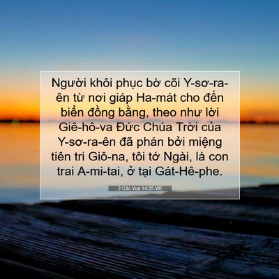 Picture 07 - 2 Các Vua 14:25 VIE - Người khôi phục bờ cõi Y-sơ-ra-ên từ - Bible Verse Picture