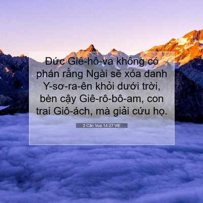Picture 07 - 2 Các Vua 14:27 VIE - Đức Giê-hô-va không có phán rằng Ngài - Bible Verse Picture