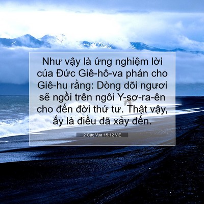 Picture 07 - 2 Các Vua 15:12 VIE - Như vậy là ứng nghiệm lời của Đức - Bible Verse Picture