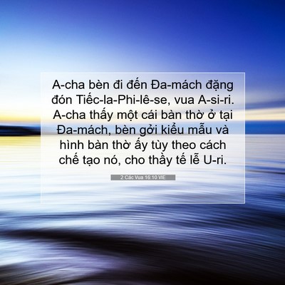 Picture 07 - 2 Các Vua 16:10 VIE - A-cha bèn đi đến Đa-mách đặng đón - Bible Verse Picture
