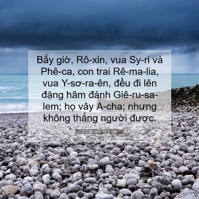 Picture 07 - 2 Các Vua 16:5 VIE - Bấy giờ, Rô-xin, vua Sy-ri và Phê-ca, con - Bible Verse Picture