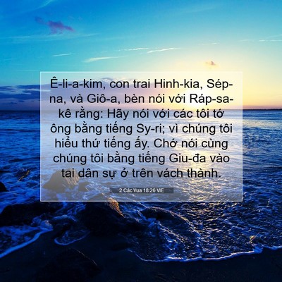 Picture 07 - 2 Các Vua 18:26 VIE - Ê-li-a-kim, con trai Hinh-kia, Sép-na, và - Bible Verse Picture