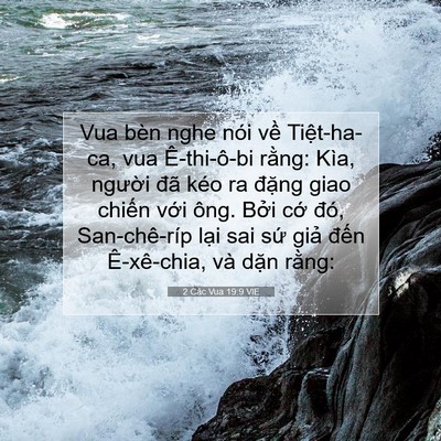 Picture 07 - 2 Các Vua 19:9 VIE - Vua bèn nghe nói về Tiệt-ha-ca, vua - Bible Verse Picture