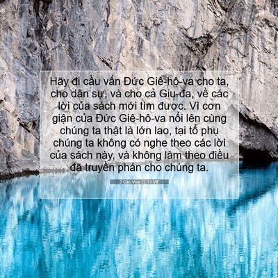 Picture 07 - 2 Các Vua 22:13 VIE - Hãy đi cầu vấn Đức Giê-hô-va cho ta, - Bible Verse Picture