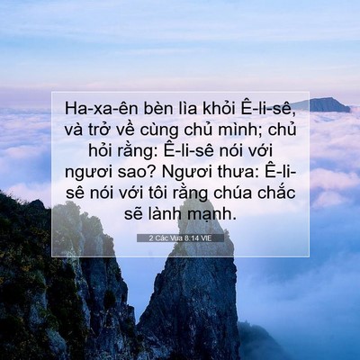 Picture 07 - 2 Các Vua 8:14 VIE - Ha-xa-ên bèn lìa khỏi Ê-li-sê, và trở - Bible Verse Picture