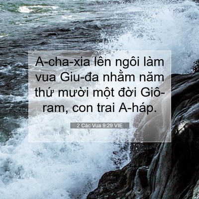 Picture 07 - 2 Các Vua 9:29 VIE - A-cha-xia lên ngôi làm vua Giu-đa nhằm năm - Bible Verse Picture