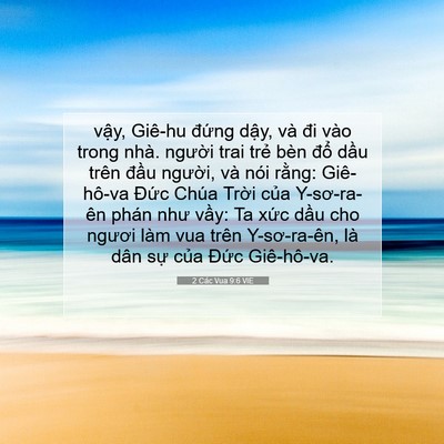 Picture 07 - 2 Các Vua 9:6 VIE - vậy, Giê-hu đứng dậy, và đi vào trong - Bible Verse Picture