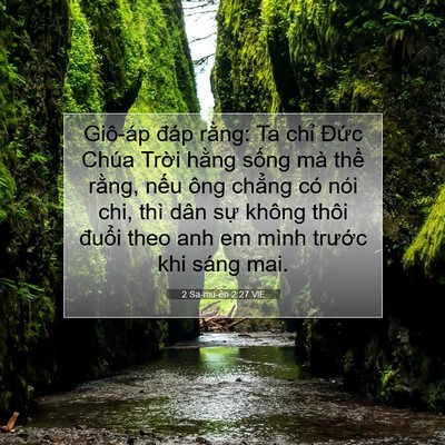 Picture 07 - 2 Sa-mu-ên 2:27 VIE - Giô-áp đáp rằng: Ta chỉ Đức Chúa - Bible Verse Picture