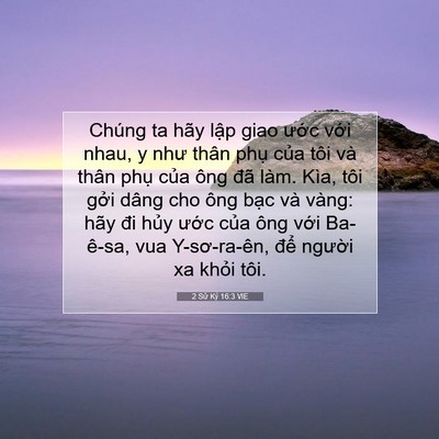 Picture 07 - 2 Sử Ký 16:3 VIE - Chúng ta hãy lập giao ước với nhau, y - Bible Verse Picture