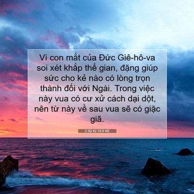 Picture 07 - 2 Sử Ký 16:9 VIE - Vì con mắt của Đức Giê-hô-va soi xét - Bible Verse Picture