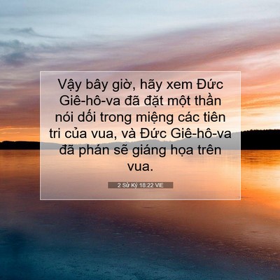 Picture 07 - 2 Sử Ký 18:22 VIE - Vậy bây giờ, hãy xem Đức Giê-hô-va - Bible Verse Picture