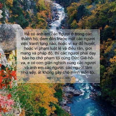 Picture 07 - 2 Sử Ký 19:10 VIE - Hễ có anh em các ngươi ở trong các - Bible Verse Picture