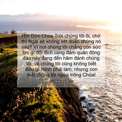 Picture 07 - 2 Sử Ký 20:12 VIE - Hỡi Đức Chúa Trời chúng tôi ôi, chớ - Bible Verse Picture