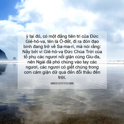 Picture 07 - 2 Sử Ký 28:9 VIE - ỳ tại đó, có một đấng tiên tri của - Bible Verse Picture
