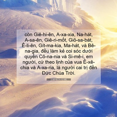Picture 07 - 2 Sử Ký 31:13 VIE - còn Giê-hi-ên, A-xa-xia, Na-hát, A-sa-ên, - Bible Verse Picture