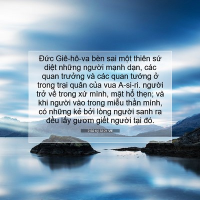 Picture 07 - 2 Sử Ký 32:21 VIE - Đức Giê-hô-va bèn sai một thiên sứ - Bible Verse Picture