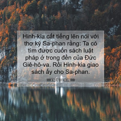 Picture 07 - 2 Sử Ký 34:15 VIE - Hinh-kia cất tiếng lên nói với thơ ký - Bible Verse Picture