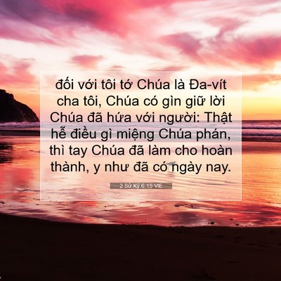 Picture 07 - 2 Sử Ký 6:15 VIE - đối với tôi tớ Chúa là Đa-vít cha - Bible Verse Picture