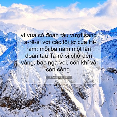 Picture 07 - 2 Sử Ký 9:21 VIE - vì vua có đoàn tàu vượt sang Ta-rê-si - Bible Verse Picture