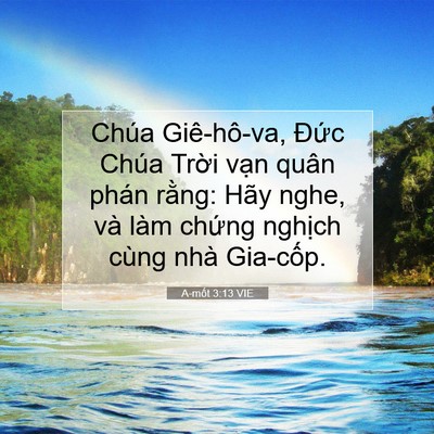 Picture 07 - A-mốt 3:13 VIE - Chúa Giê-hô-va, Đức Chúa Trời vạn - Bible Verse Picture