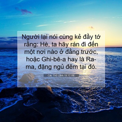 Picture 07 - Các Thủ Lãnh 19:13 VIE - Người lại nói cùng kẻ đầy tớ - Bible Verse Picture