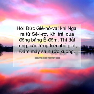 Picture 07 - Các Thủ Lãnh 5:4 VIE - Hỡi Đức Giê-hô-va! khi Ngài ra từ - Bible Verse Picture