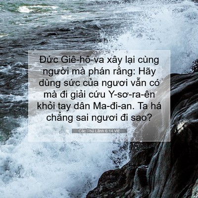 Picture 07 - Các Thủ Lãnh 6:14 VIE - Đức Giê-hô-va xây lại cùng người mà - Bible Verse Picture
