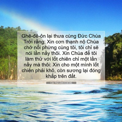 Picture 07 - Các Thủ Lãnh 6:39 VIE - Ghê-đê-ôn lại thưa cùng Đức Chúa - Bible Verse Picture