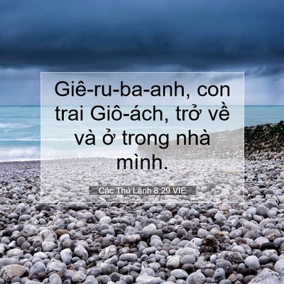 Picture 07 - Các Thủ Lãnh 8:29 VIE - Giê-ru-ba-anh, con trai Giô-ách, trở về - Bible Verse Picture