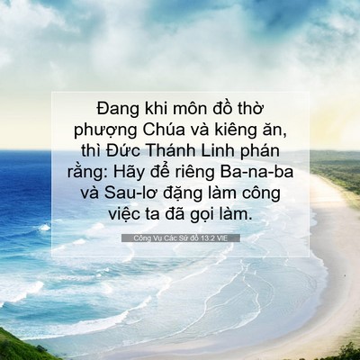 Picture 07 - Công Vụ Các Sứ đồ 13:2 VIE - Đang khi môn đồ thờ phượng Chúa và - Bible Verse Picture