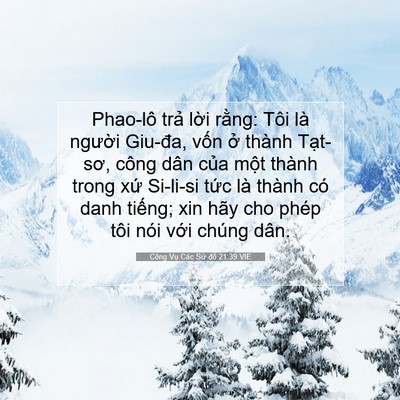 Picture 07 - Công Vụ Các Sứ đồ 21:39 VIE - Phao-lô trả lời rằng: Tôi là người - Bible Verse Picture