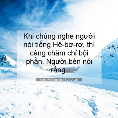 Picture 07 - Công Vụ Các Sứ đồ 22:2 VIE - Khi chúng nghe người nói tiếng - Bible Verse Picture
