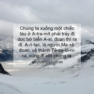 Picture 07 - Công Vụ Các Sứ đồ 27:2 VIE - Chúng ta xuống một chiếc tàu ở - Bible Verse Picture