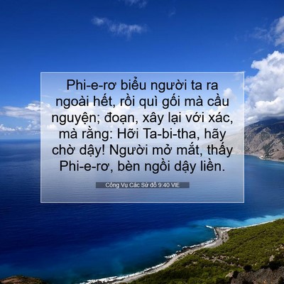 Picture 07 - Công Vụ Các Sứ đồ 9:40 VIE - Phi-e-rơ biểu người ta ra ngoài hết, - Bible Verse Picture