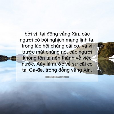 Picture 07 - Dân Số 27:14 VIE - bởi vì, tại đồng vắng Xin, các ngươi - Bible Verse Picture