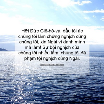 Picture 07 - Giê-rê-mi-a 14:7 VIE - Hỡi Đức Giê-hô-va, dầu tội ác chúng - Bible Verse Picture