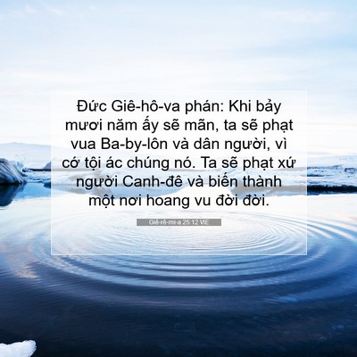Picture 07 - Giê-rê-mi-a 25:12 VIE - Đức Giê-hô-va phán: Khi bảy mươi năm - Bible Verse Picture
