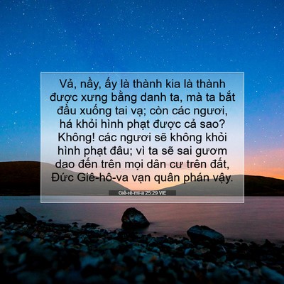Picture 07 - Giê-rê-mi-a 25:29 VIE - Vả, nầy, ấy là thành kia là thành - Bible Verse Picture