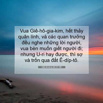 Picture 07 - Giê-rê-mi-a 26:21 VIE - Vua Giê-hô-gia-kim, hết thảy quân lính, - Bible Verse Picture