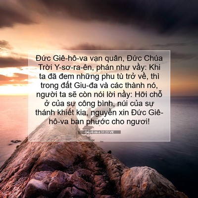 Picture 07 - Giê-rê-mi-a 31:23 VIE - Đức Giê-hô-va vạn quân, Đức Chúa - Bible Verse Picture