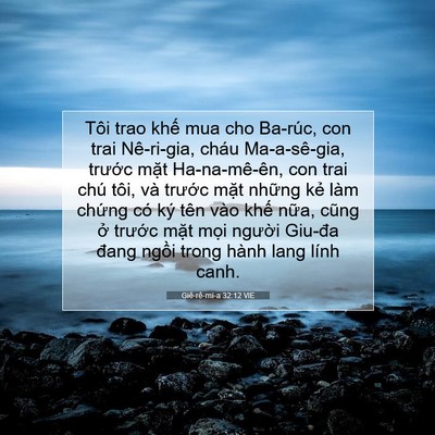 Picture 07 - Giê-rê-mi-a 32:12 VIE - Tôi trao khế mua cho Ba-rúc, con trai - Bible Verse Picture