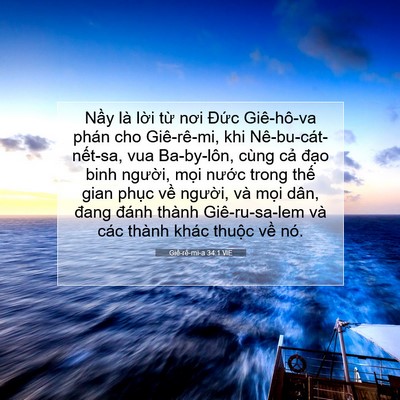 Picture 07 - Giê-rê-mi-a 34:1 VIE - Nầy là lời từ nơi Đức Giê-hô-va - Bible Verse Picture