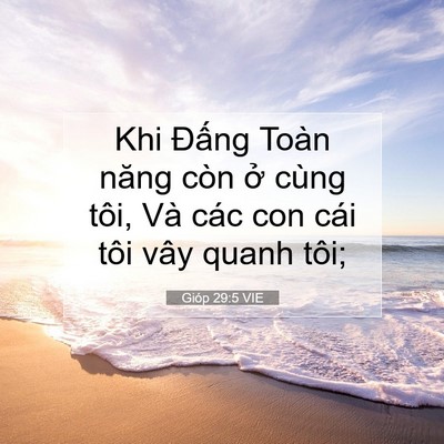 Picture 07 - Gióp 29:5 VIE - Khi Đấng Toàn năng còn ở cùng tôi, Và - Bible Verse Picture