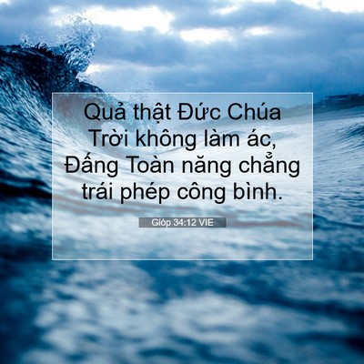 Picture 07 - Gióp 34:12 VIE - Quả thật Đức Chúa Trời không làm ác, - Bible Verse Picture