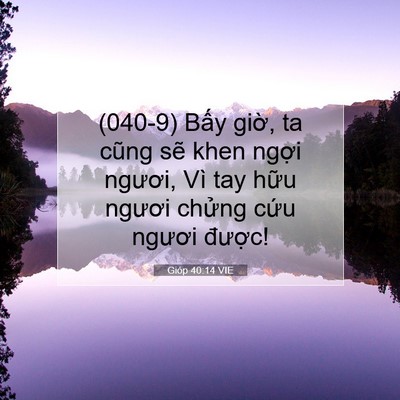 Picture 07 - Gióp 40:14 VIE - (040-9) Bấy giờ, ta cũng sẽ khen ngợi - Bible Verse Picture