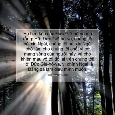 Picture 07 - Giô-na 1:14 VIE - Họ bèn kêu cầu Đức Giê-hô-va mà - Bible Verse Picture