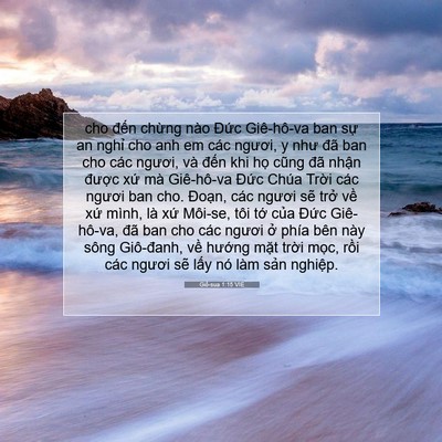 Picture 07 - Giô-sua 1:15 VIE - cho đến chừng nào Đức Giê-hô-va ban - Bible Verse Picture